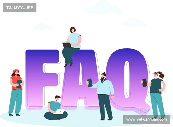 疑问解答屋